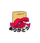キャラメルの日常（個別スタンプ：10）