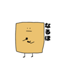 キャラメルの日常（個別スタンプ：11）