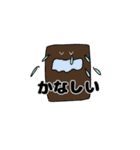 キャラメルの日常（個別スタンプ：12）