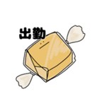キャラメルの日常（個別スタンプ：15）