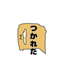 キャラメルの日常（個別スタンプ：16）