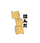 キャラメルの日常（個別スタンプ：17）