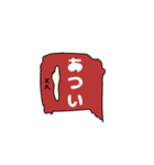 キャラメルの日常（個別スタンプ：18）