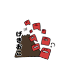 キャラメルの日常（個別スタンプ：20）