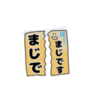 キャラメルの日常（個別スタンプ：22）