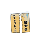 キャラメルの日常（個別スタンプ：23）
