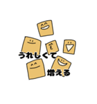 キャラメルの日常（個別スタンプ：24）