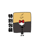 キャラメルの日常（個別スタンプ：28）