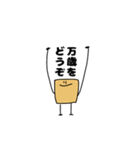 キャラメルの日常（個別スタンプ：29）