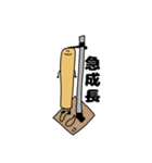 キャラメルの日常（個別スタンプ：30）