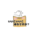 キャラメルの日常（個別スタンプ：32）