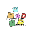 キャラメルの日常（個別スタンプ：33）