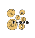 キャラメルの日常（個別スタンプ：34）