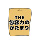 キャラメルの日常（個別スタンプ：36）