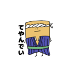 キャラメルの日常（個別スタンプ：37）