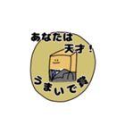 キャラメルの日常（個別スタンプ：39）