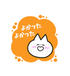 ねこってかわいいのだ（個別スタンプ：20）