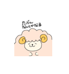 なぜかポジティブなひつじ（個別スタンプ：2）