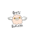 なぜかポジティブなひつじ（個別スタンプ：3）
