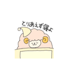 なぜかポジティブなひつじ（個別スタンプ：4）