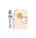 なぜかポジティブなひつじ（個別スタンプ：8）
