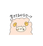 なぜかポジティブなひつじ（個別スタンプ：10）