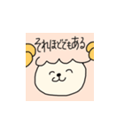 なぜかポジティブなひつじ（個別スタンプ：16）