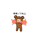 なりきりクマのくまたん♡日常編♡（個別スタンプ：3）