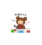 なりきりクマのくまたん♡日常編♡（個別スタンプ：6）