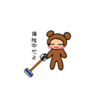 なりきりクマのくまたん♡日常編♡（個別スタンプ：7）