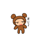 なりきりクマのくまたん♡日常編♡（個別スタンプ：15）