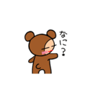 なりきりクマのくまたん♡日常編♡（個別スタンプ：16）