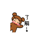 なりきりクマのくまたん♡日常編♡（個別スタンプ：18）