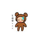 なりきりクマのくまたん♡日常編♡（個別スタンプ：20）