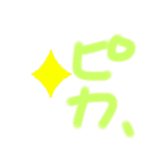 いろいろスタンプスタンプセット（個別スタンプ：20）