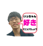 ひろまさワクワクスタンプ（個別スタンプ：7）