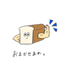 毎日使えるシュールめスタンプ。（個別スタンプ：5）