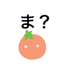 不思議な野菜たちの日常（個別スタンプ：2）