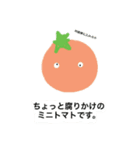 不思議な野菜たちの日常（個別スタンプ：5）