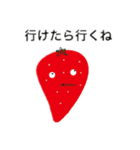 不思議な野菜たちの日常（個別スタンプ：13）