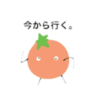 不思議な野菜たちの日常（個別スタンプ：14）
