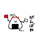 おにぎりのおにぎり（個別スタンプ：6）