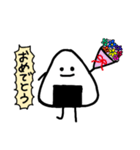 おにぎりのおにぎり（個別スタンプ：7）