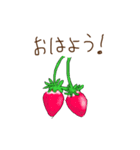 カフェとゆかいな食材たち（個別スタンプ：1）