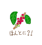 カフェとゆかいな食材たち（個別スタンプ：7）