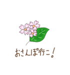 カフェとゆかいな食材たち（個別スタンプ：11）