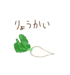 カフェとゆかいな食材たち（個別スタンプ：13）