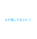 ︎︎Ritoのスタンプ①（個別スタンプ：5）