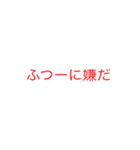 ︎︎Ritoのスタンプ①（個別スタンプ：7）