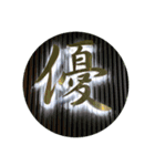 みんなで上杉スタンプ（個別スタンプ：5）